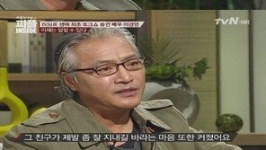 이경영, 미성년자 성매매 혐의 긴급체포→무혐의…심경 인터뷰 재조명