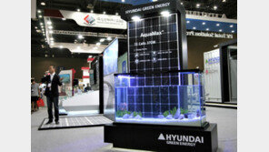  현대그린에너지, 수상태양광 모듈 ‘아쿠아맥스 2’ 출시