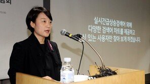 네이버 모바일 개편 초기화면 10월10일 공개