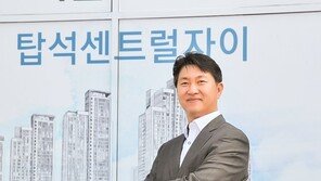 [부자東인터뷰] 정명기 탑석센트럴자이 소장 "강남 접근성이 아파트의 가치와 직결"