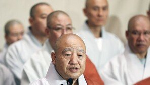 원행 총무원장 당선은 됐지만…조계종 갈등 봉합될까