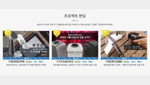 성북구 1인 창조기업지원센터 - 스타트업이 만들어가는 작은 꿈 (2)