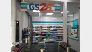 [부자東현장]무인편의점 ‘스마트 GS25’ 가 보니