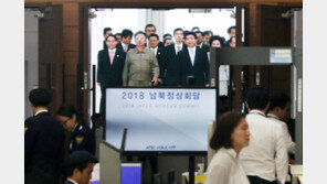 남북, 10·4 공동선언 기념행사 4~6일 평양 개최 확정