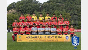 한국 U-16 축구대표팀, 이라크 꺾고 3전 전승…8강 진출