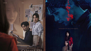 호평받는 드라마 ‘오늘의 탐정’, “너무 무서워”?