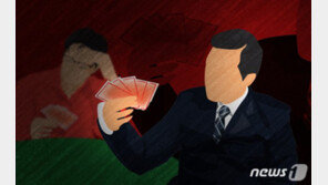 중견기업 오너2세, 회삿돈 빼돌려 100억대 원정도박 덜미