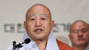 원행 스님 “승가 복지-종단 화합 이루겠다”
