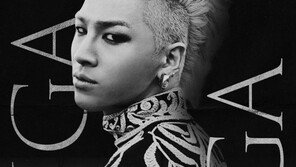 태양 ‘링가링가’ 1억뷰…빅뱅 억대 뮤비 15편