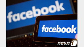 페이스북, 내부 시스템 해킹당해…이번엔 5000만명 이용자 정보 뚫렸다