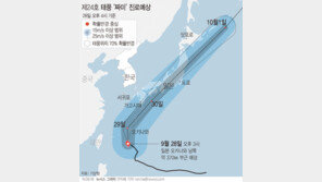 태풍 짜미 오키나와 접근…18만가구 정전·나하공항 폐쇄