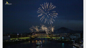 호텔 마리나베이서울, 불꽃&요트 패키지 출시