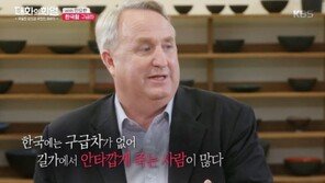 ‘대화의 희열’ 인요한 “父, 택시타고 병원 가다 사망…한국형 구급차 개발한 계기”