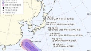 제25호 태풍 콩레이, 괌 부근서 발생…한국 강타 가능성은? 