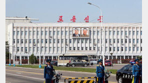 北신문 “제재·대화는 절대로 양립될 수 없어…美, 선택 바로해야 할 것”