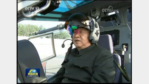 시진핑, 공격용 헬기 타고 “전투 준비태세 강화”