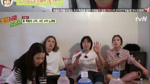 라미란 “강다니엘, 교주같아…빨아들이는 매력있어”