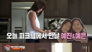 신애라 “두 딸 입양…버려진 아이 아닌 지켜진 아이다”