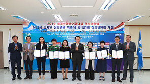 [스포츠 콤팩트뉴스] 2019 광주세계수영선수권대회, 유니폼 심의위원 위촉 外