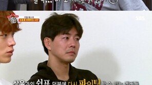 ‘집사부일체’ 이상윤·양세형, 기질테스트 받고 ‘울컥’한 이유