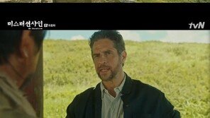 ‘미스터션샤인’ 역사 속 의병 사진 재현했다…“유일한 기록”