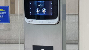 홍채로 신원 확인… 이르면 2020년부터 여권 없이 비행기 탄다