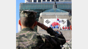 제68주년 서울수복 기념행사… 태극기 게양 재연