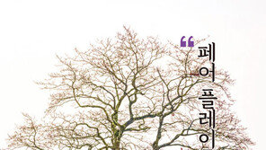 방열 농구협회장, 에세이집 발간