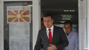 마케도니아 국명 변경 국민투표율 50% 미달…개헌 불투명