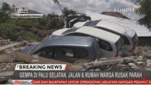 외교부 “인도네시아 지진·쓰나미, 한국인 1명 연락 두절…현지에 구조 요청”