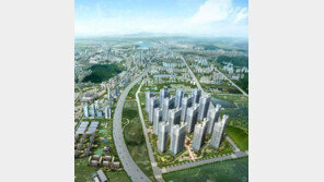 오산 원동 ‘남동탄 아이시티’ 눈길