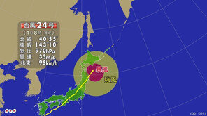 초강력 태풍 짜미 일본 강타, 4명 사망실종·127명 부상…간사이공항은 재개