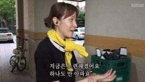 ‘인간극장’ 지나유, 새벽 우유배달…“월 45만 원 벌어”