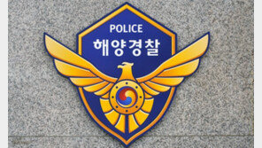 줄줄이 징계에도 비위 ‘봇물’…해경 정원 절반 징계