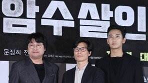 ‘암수살인’ 상영 금지 소송 취하…유족 “제작사 사과 수용”