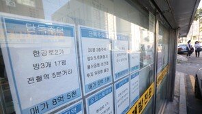 9월 서울 집값 10년來 최고상승률…강남4구 중위값 9.5억 돌파