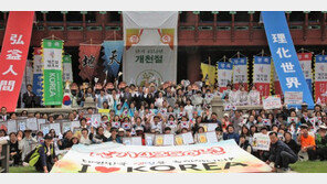 국학원, 개천절 타종행사 및 기념 천제 개최