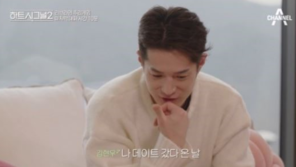 ‘하트시그널2’ 김현우, 음주운전으로 벌금 1000만원…벌써 세 번째