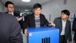 검찰, ‘신규택지 자료유출’ 신창현 의원실 등 압수수색…컴퓨터·휴대폰 등 확보