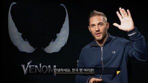 “한국 다시 가고싶어”…영화 ‘베놈’ 톰 하디, 한국 팬들에 인사