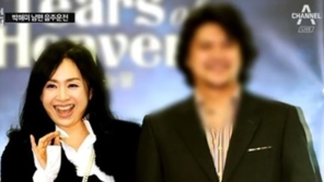 경찰, ‘음주사고’ 황민에 구속영장 신청…“캐나다 국적이라 도주 우려 有”