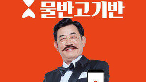 낚시O2O 서비스 물반고기반 “시리즈 B 투자 유치 성공”