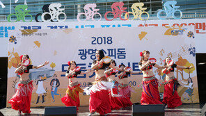 “광명 스피돔이 콘서트장으로 변신했어요”