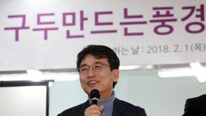 노무현재단 제5대 이사장에 유시민…‘만장일치’ 의결