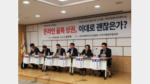 “배달앱, 자영업자 부담 가중” vs “광고 효율 높아 업체 이득”