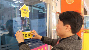 [에듀윌] 공인중개사 성공적 안착을 위한 ‘전국구 동문회’ 소개