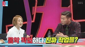 소찬휘 “6살 연하 남편에 먼저 대시했다”