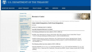 러시아 “부산항 억류 선박 풀어달라”…한국대사 초치 항의