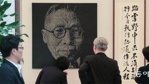 靑 여민관에 백범 친필 ‘踏雪野中去’ 걸린 까닭은