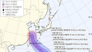‘매우 강한’ 태풍 콩레이, 빠르게 북상…“한국 영향 가능성”